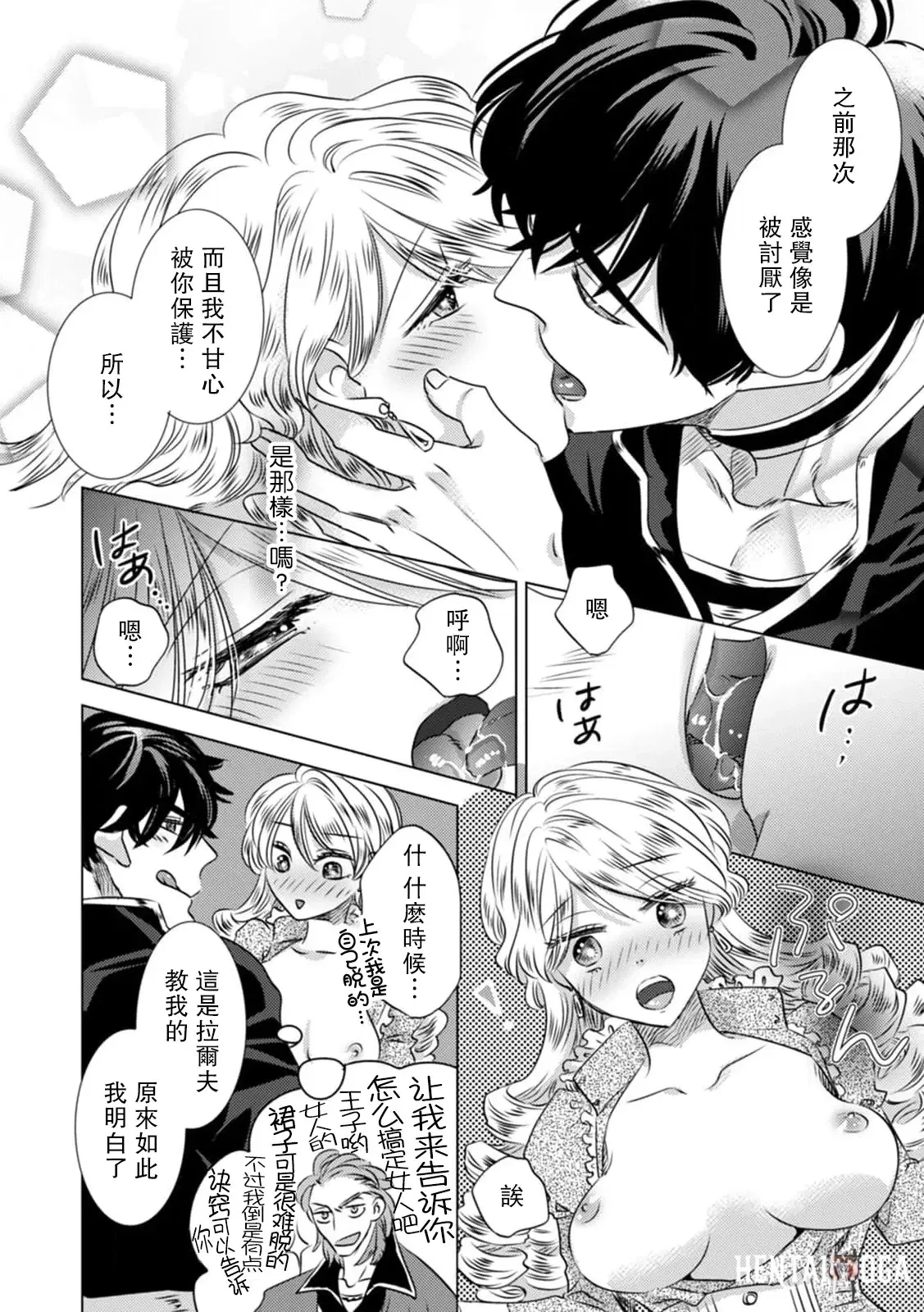 Image #52