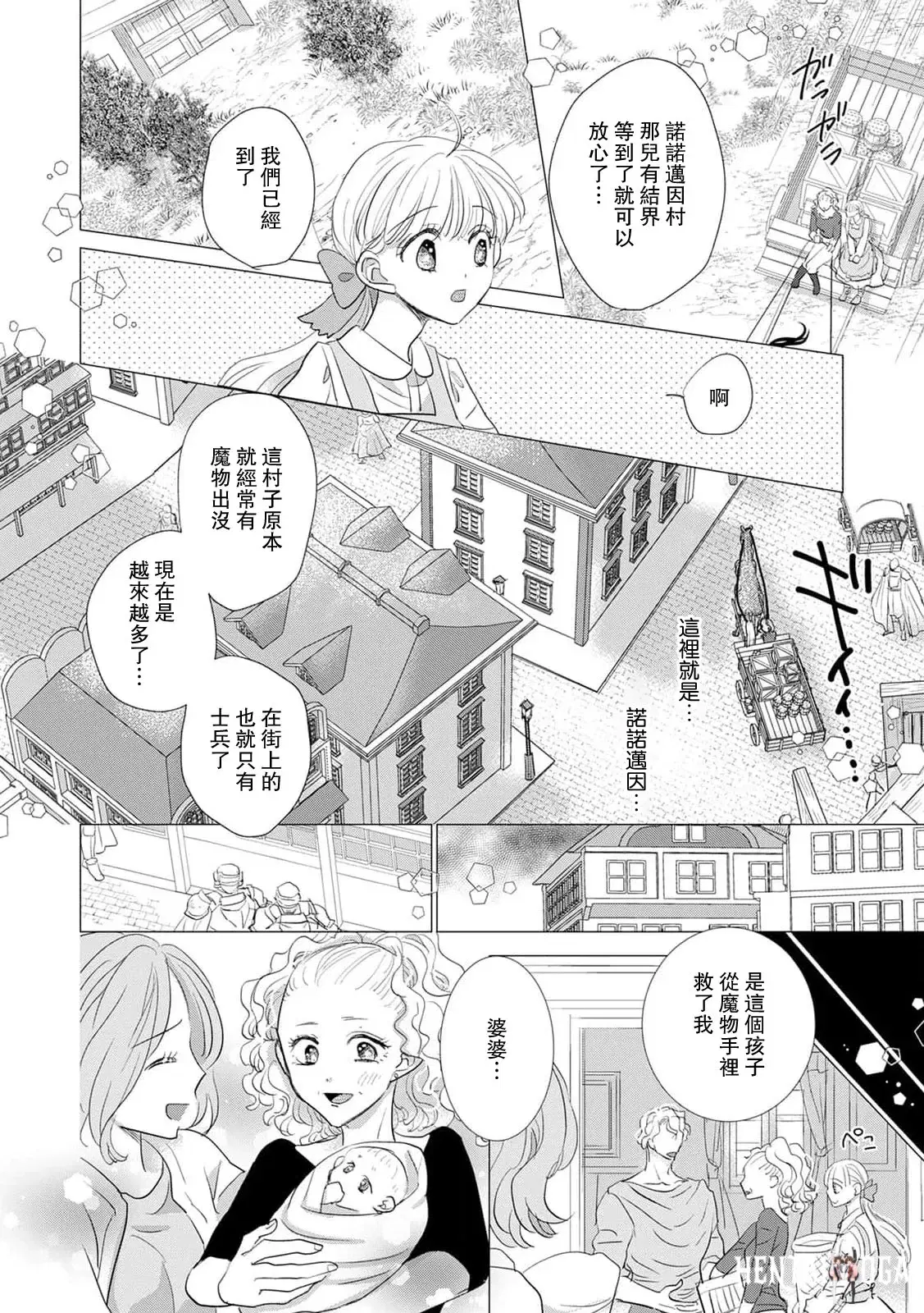 Image #532