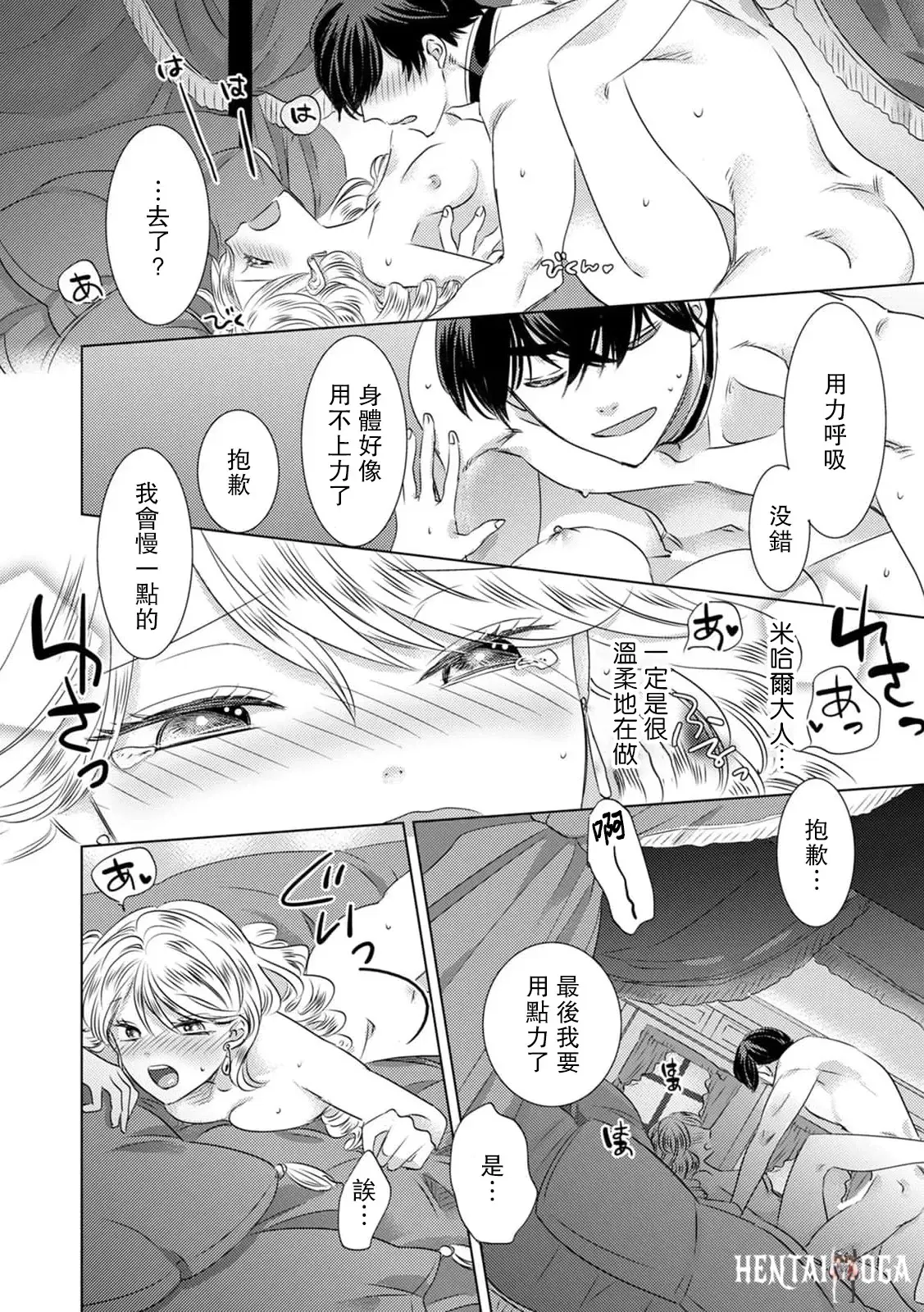 Image #63