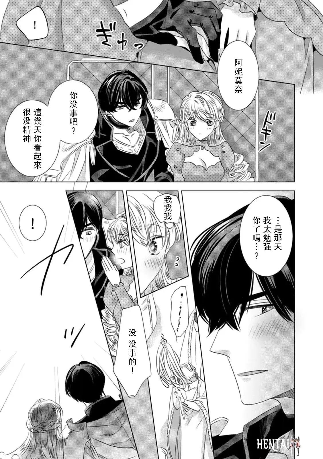 Image #66