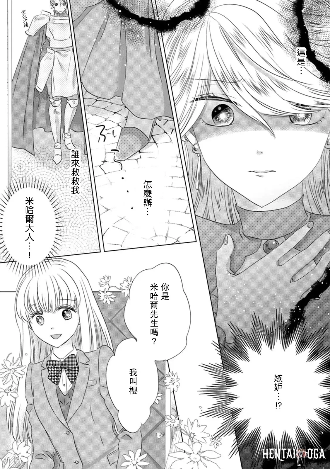 Image #74