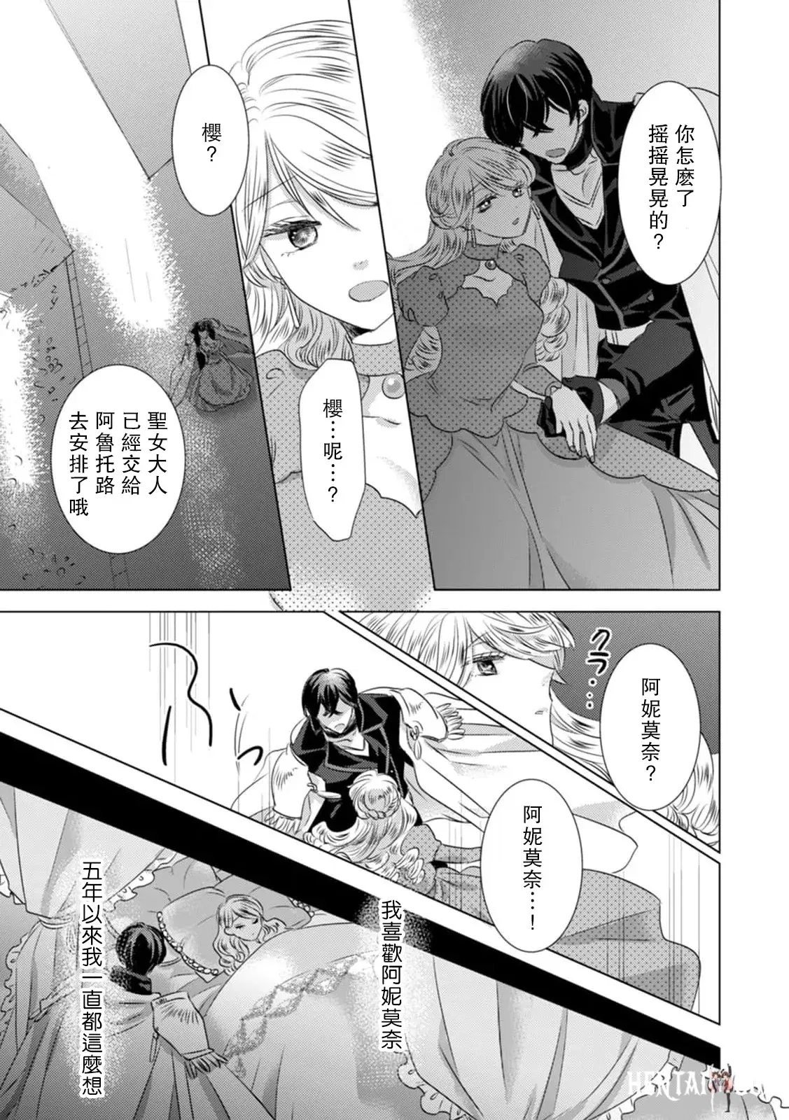 Image #82