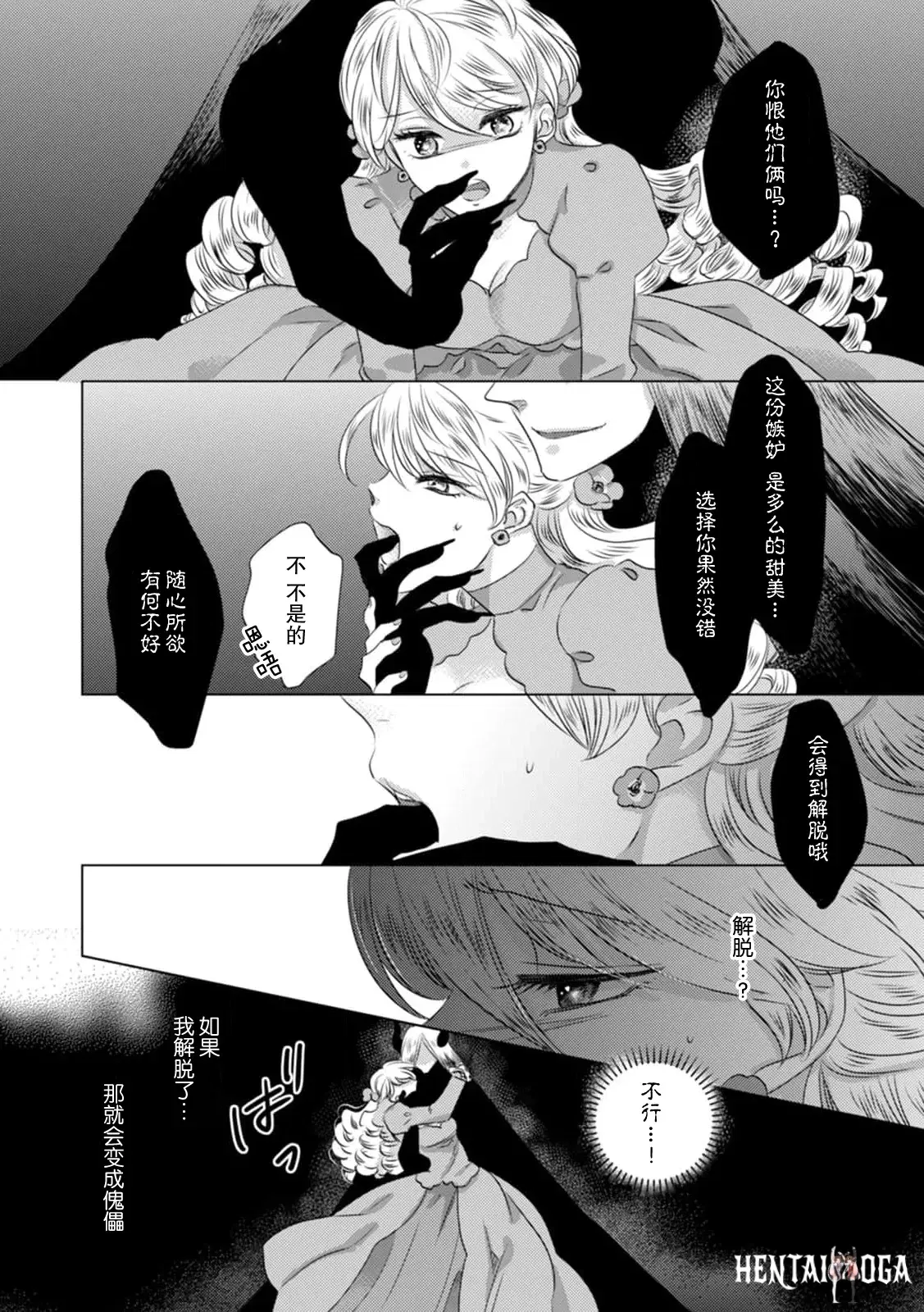 Image #86