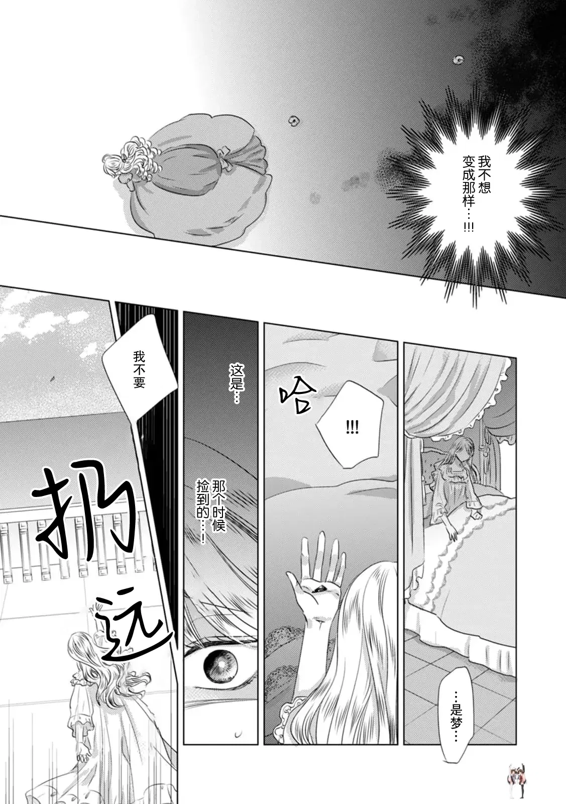 Image #87