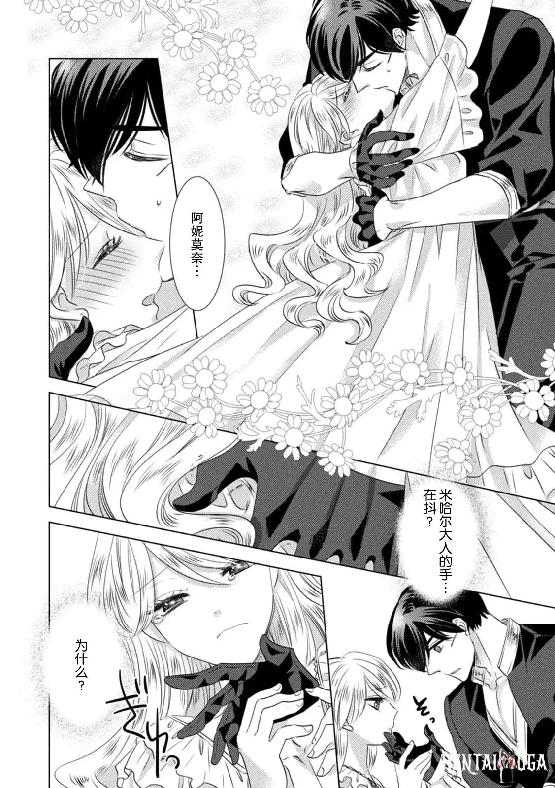 Image #98