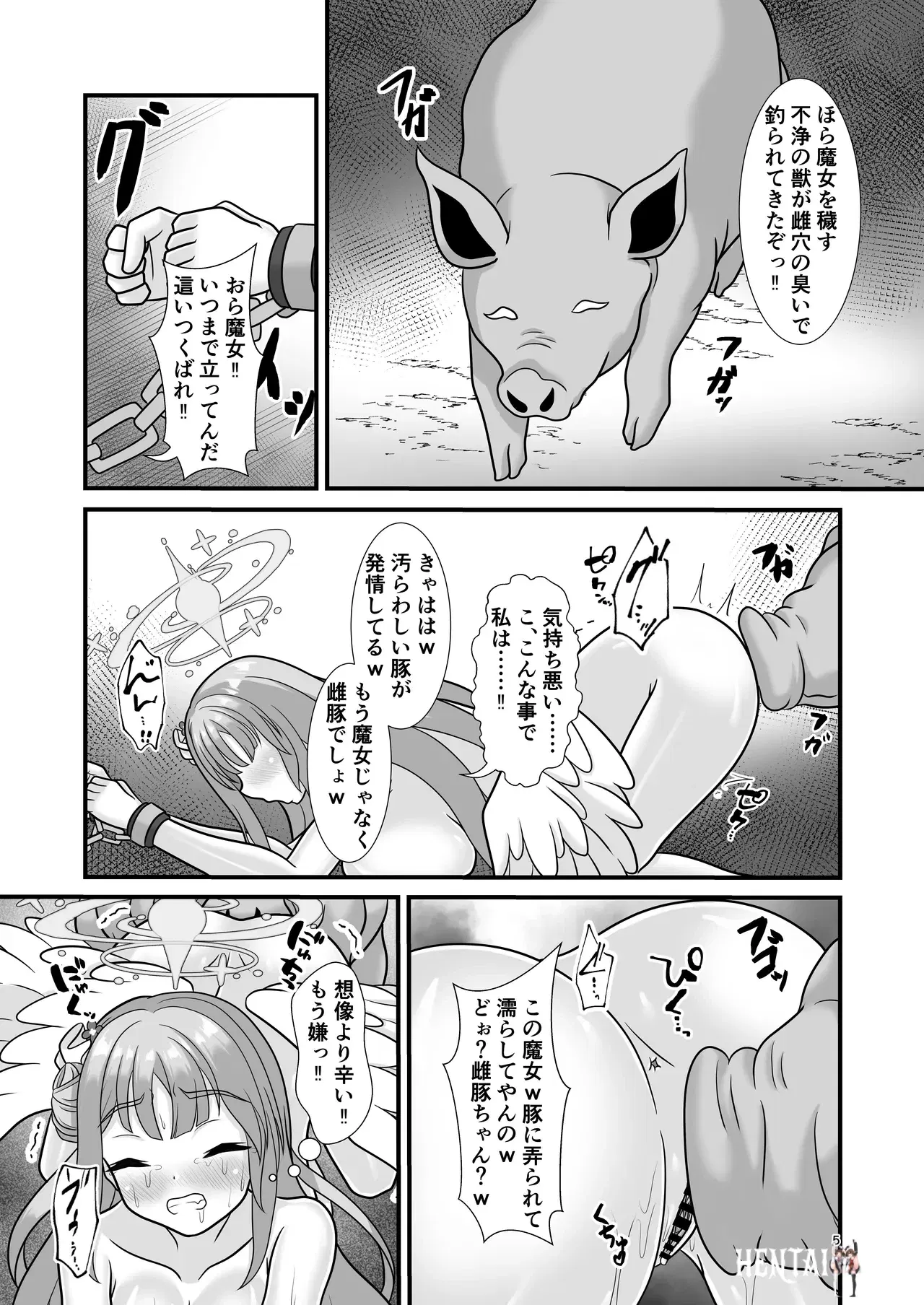 Image #4