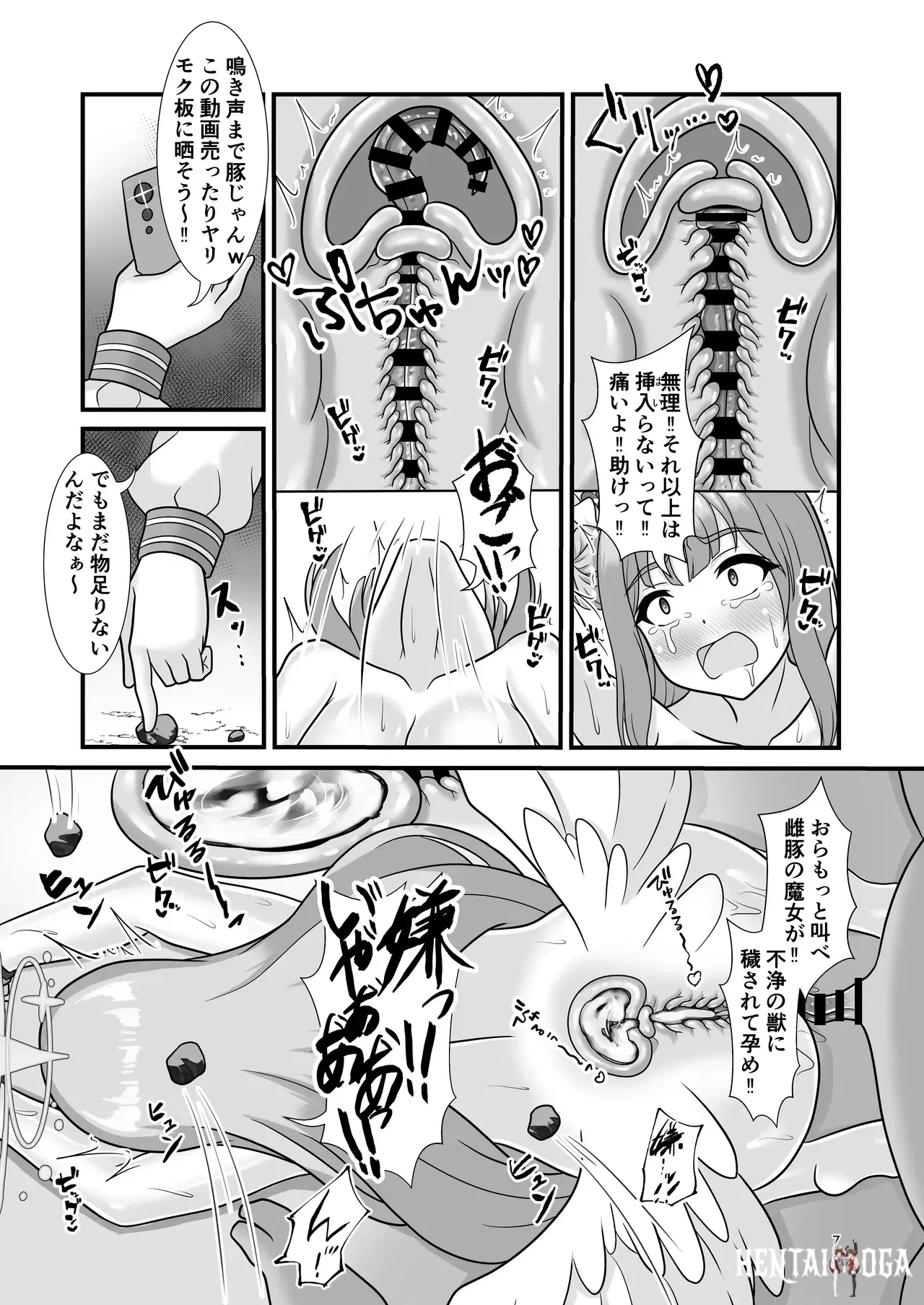 Image #6