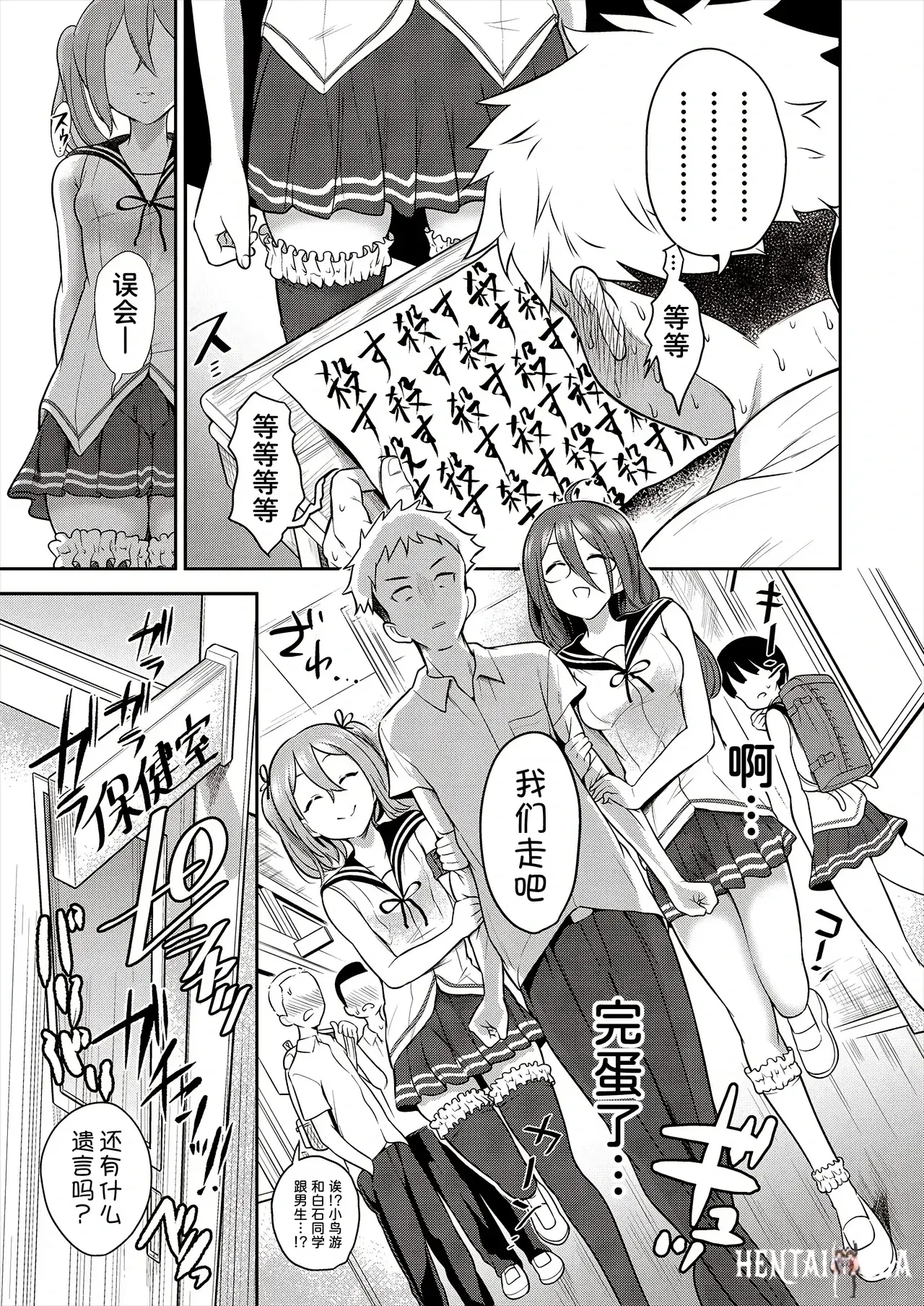 Image #10
