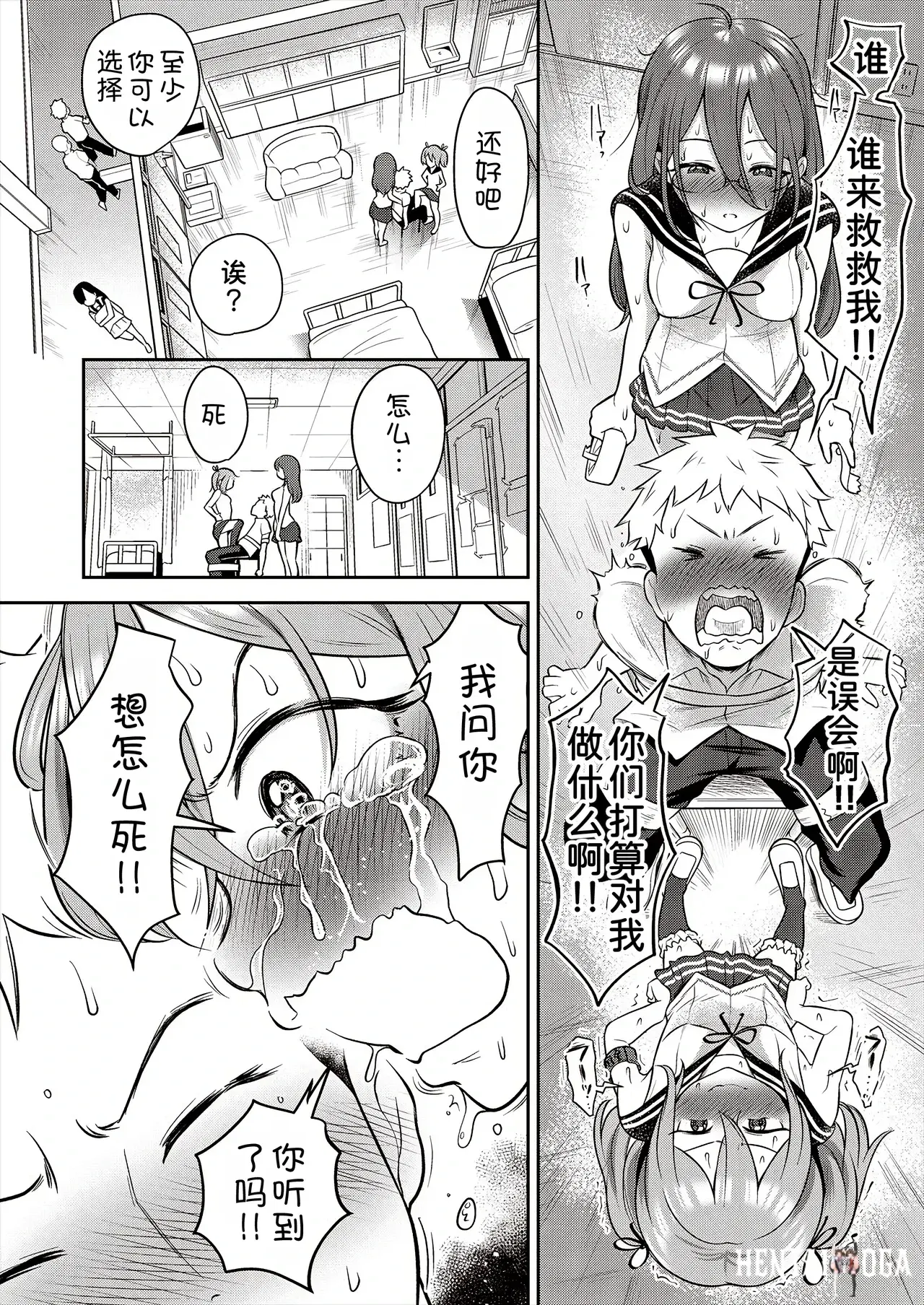 Image #11