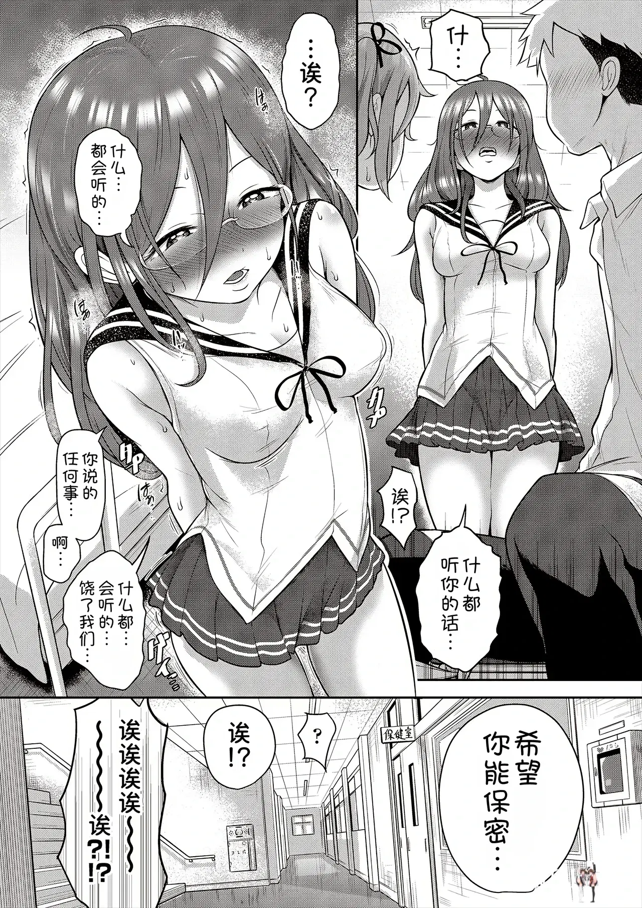 Image #16