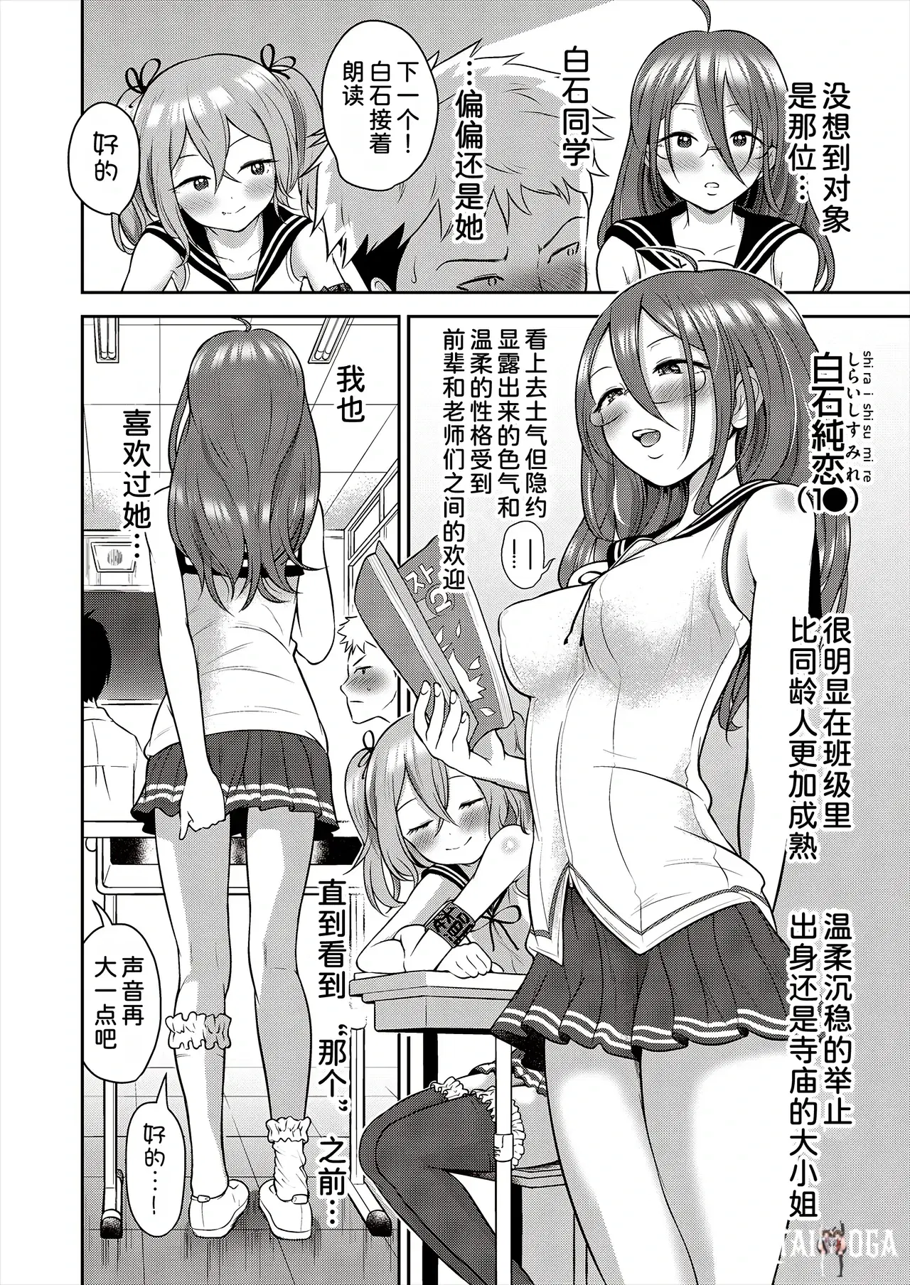 Image #7