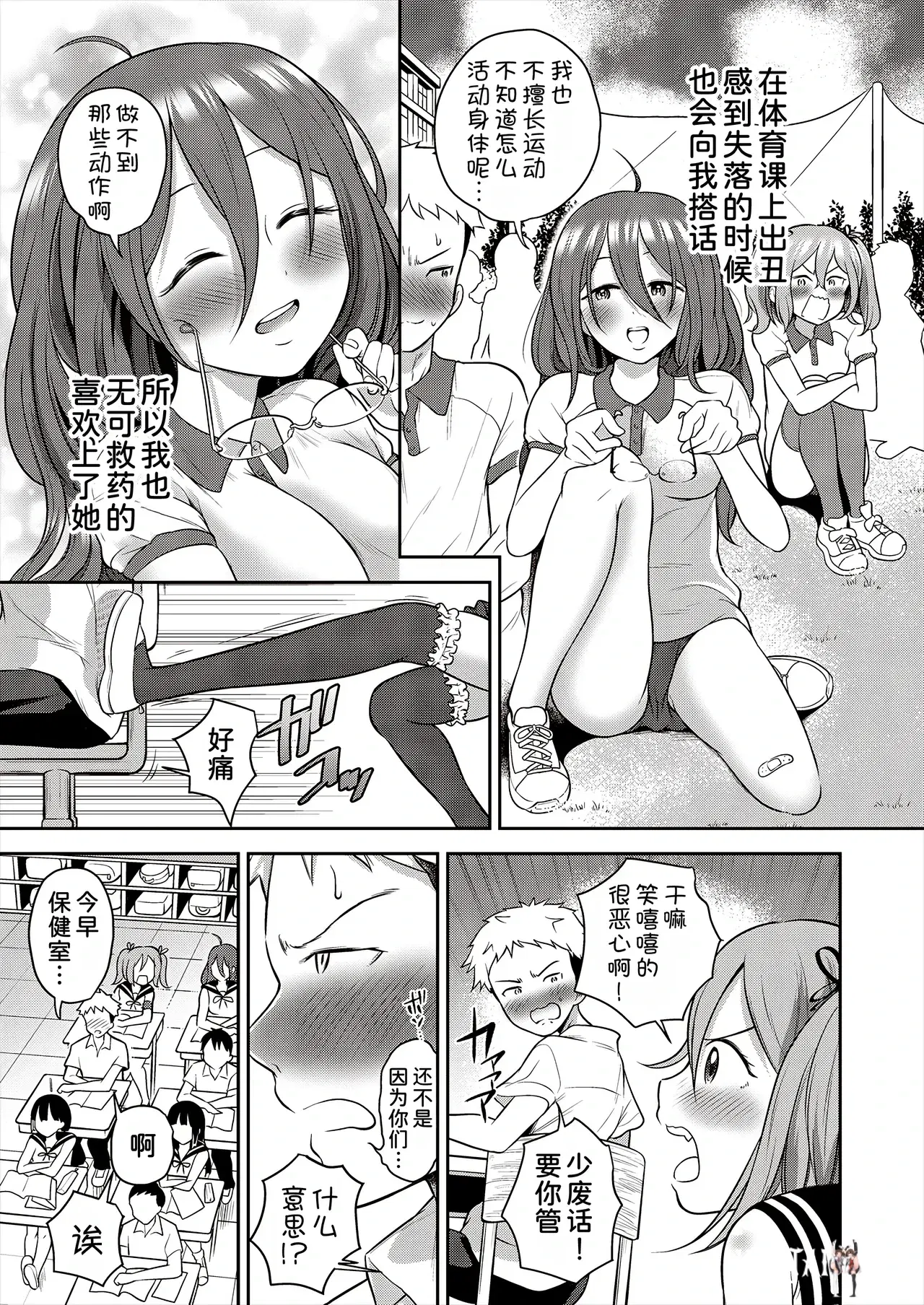 Image #8