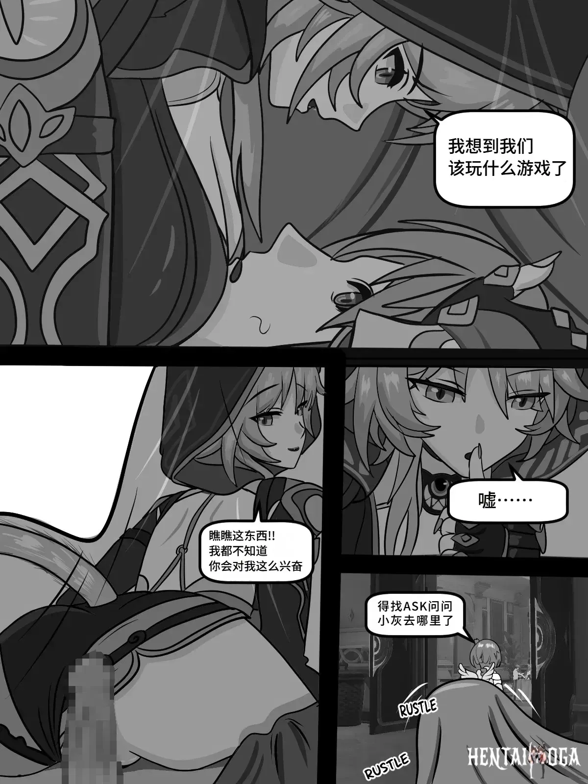 Image #6