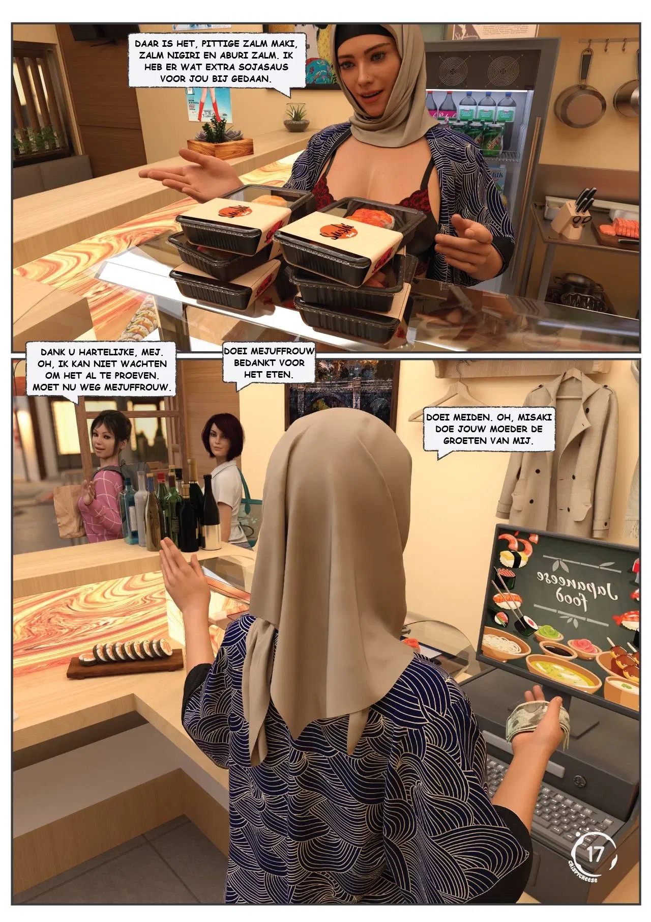 Image #17
