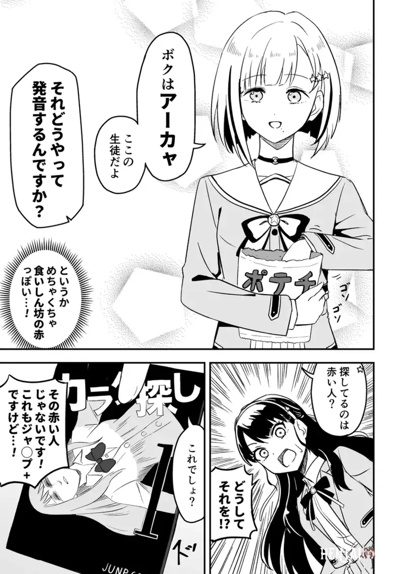 Image #10
