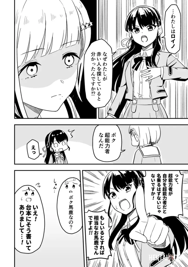 Image #11