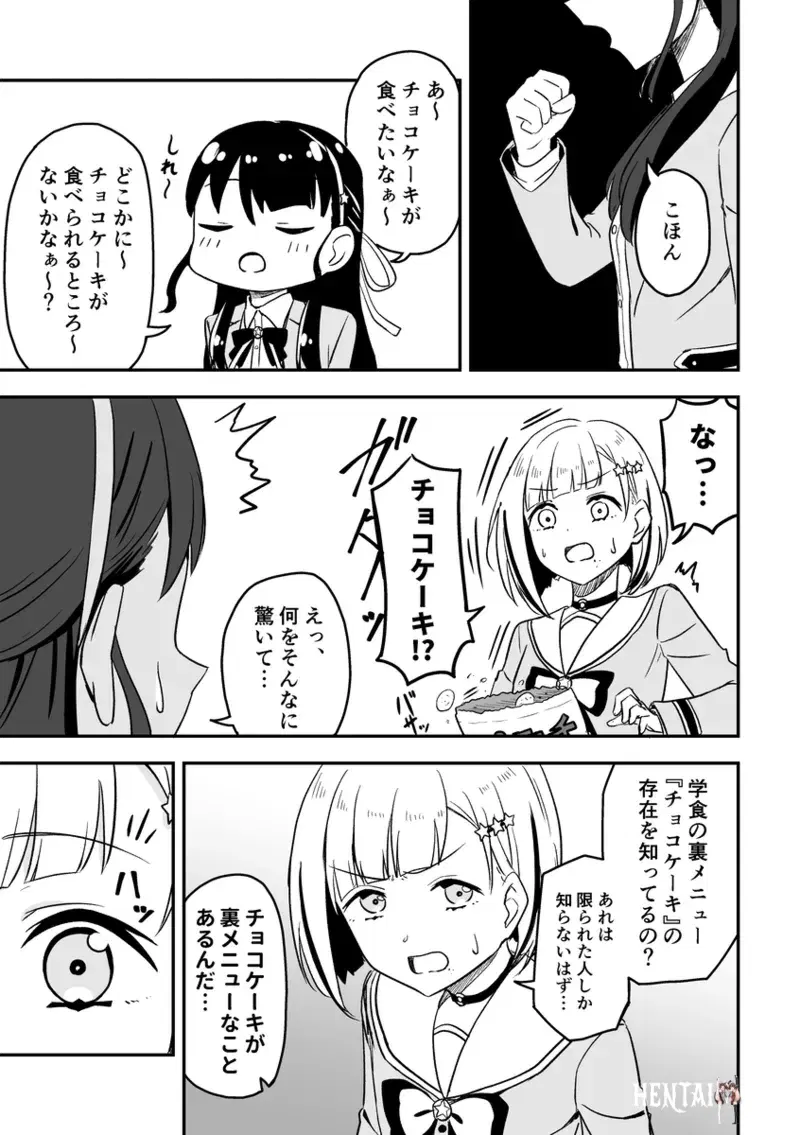 Image #12