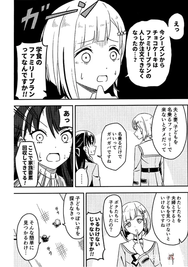 Image #14