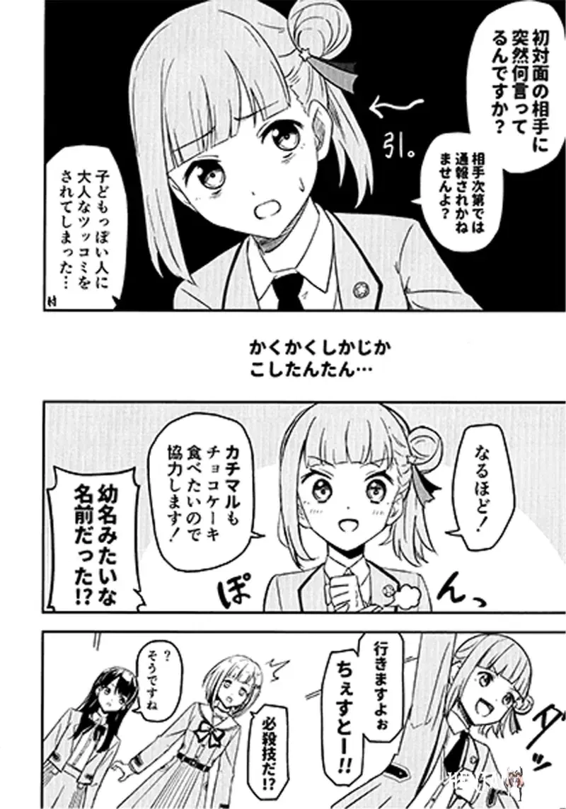 Image #17