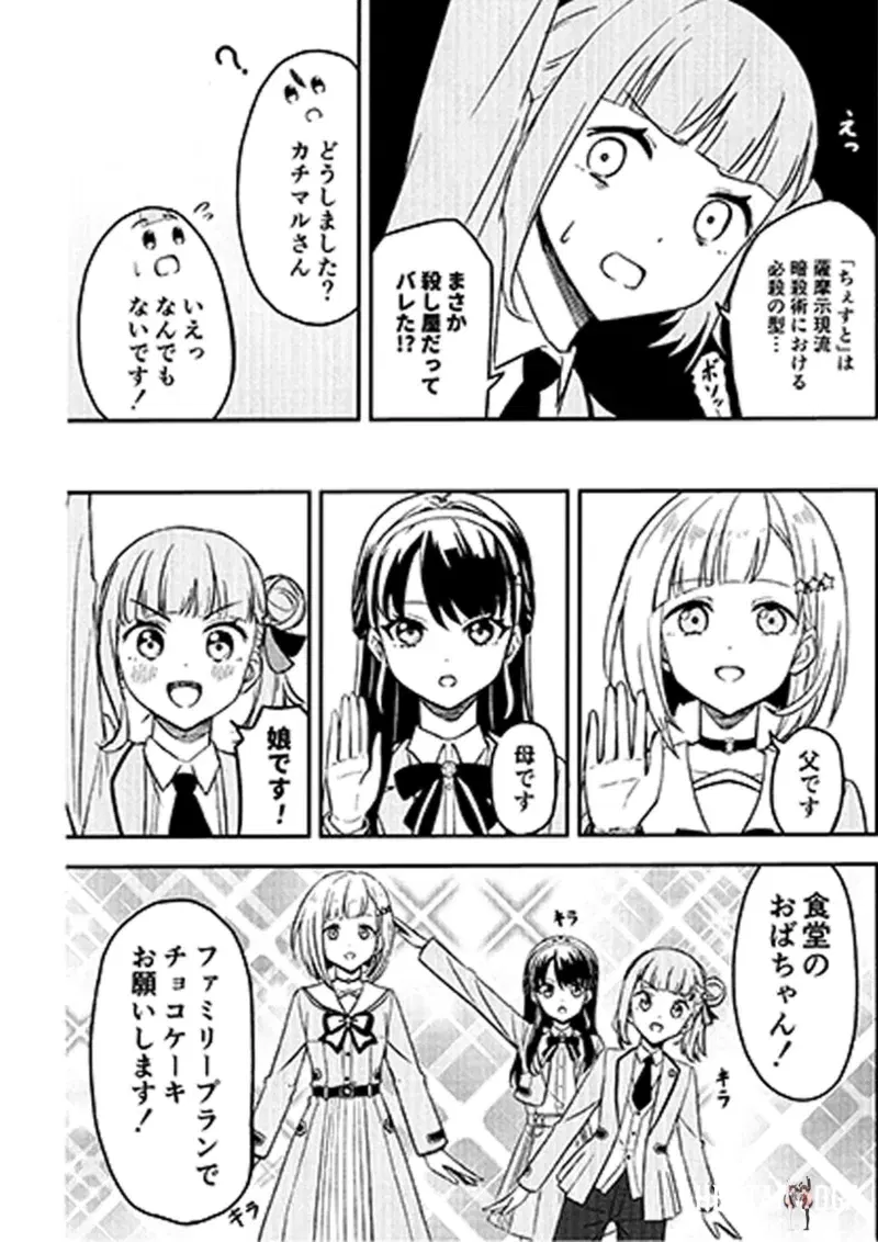Image #18