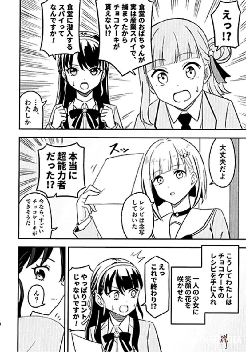 Image #19