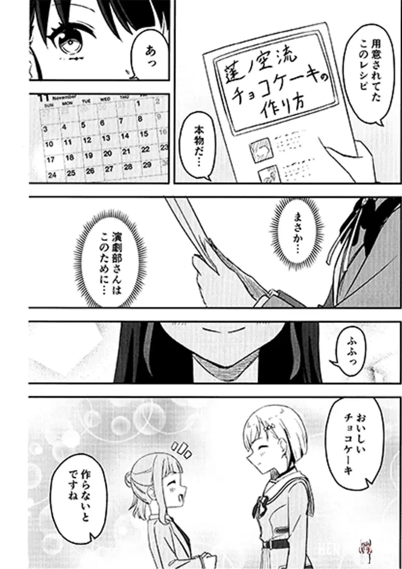 Image #20