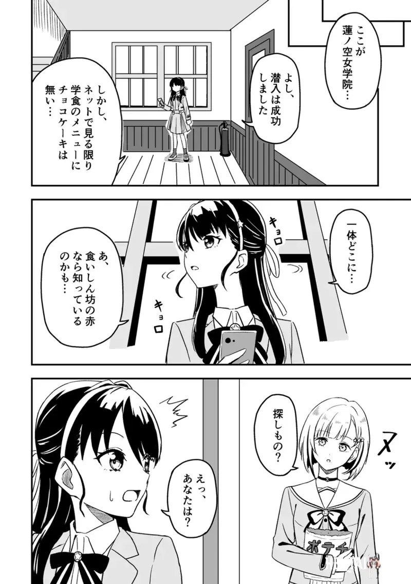 Image #9