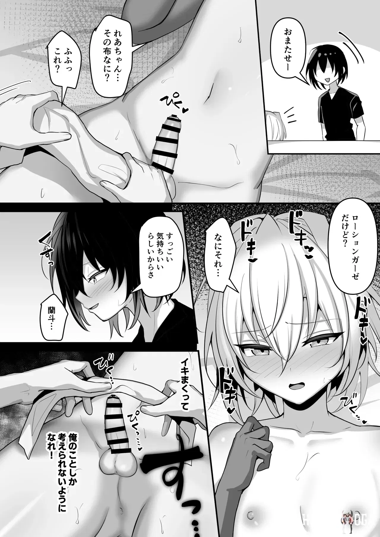 Image #11