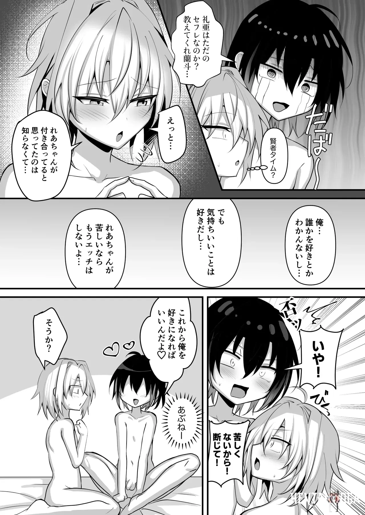 Image #20