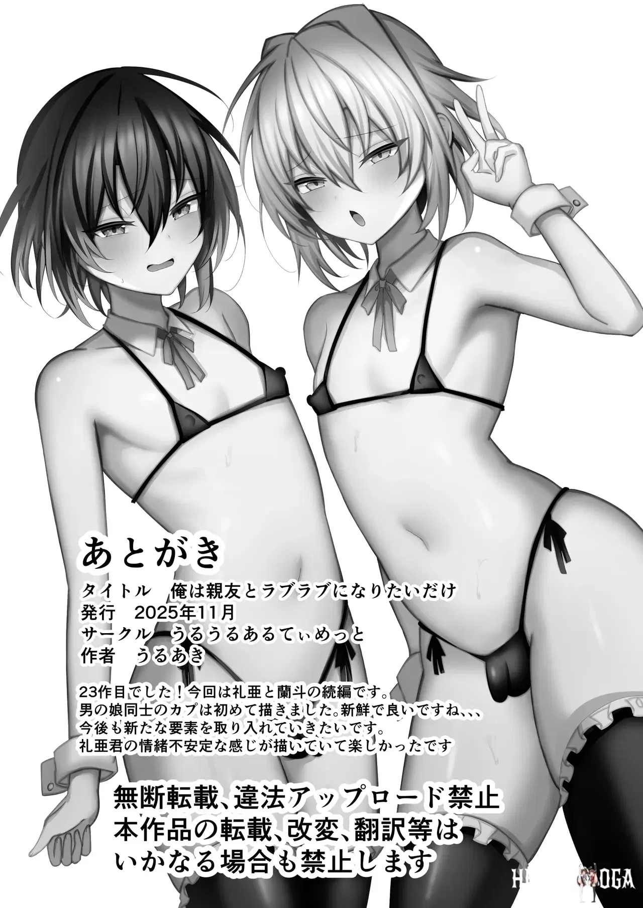Image #42