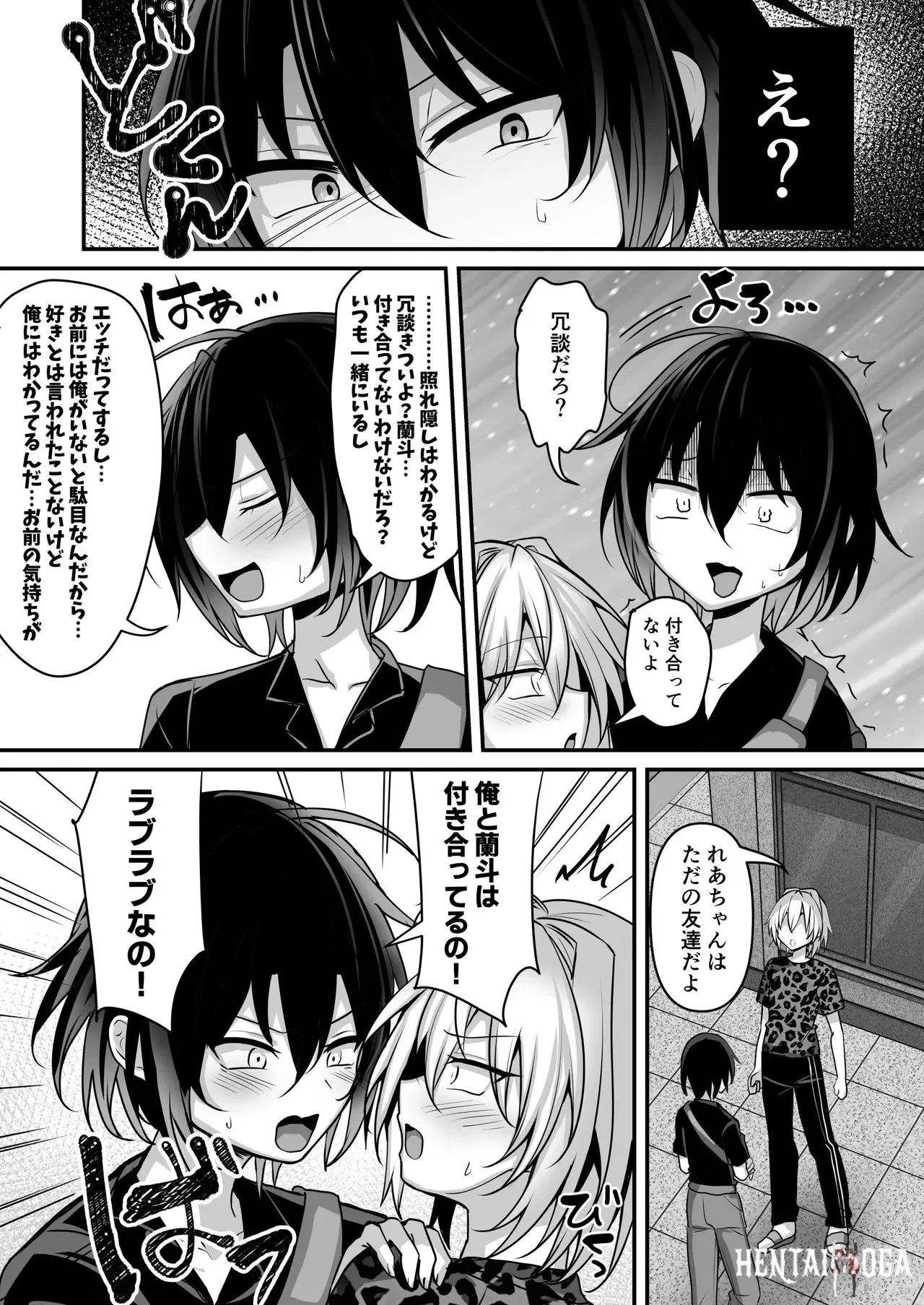 Image #5