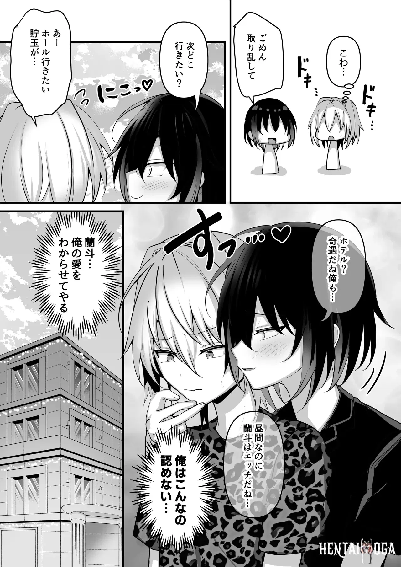 Image #6