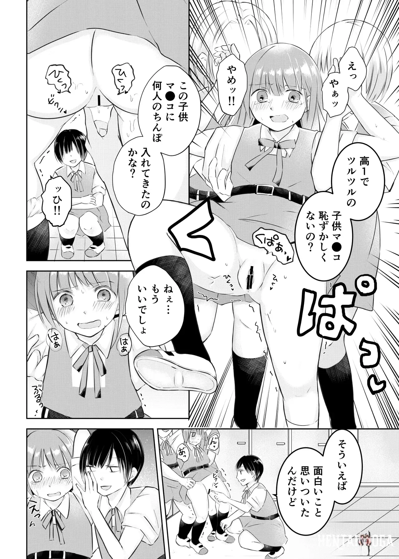 Image #10