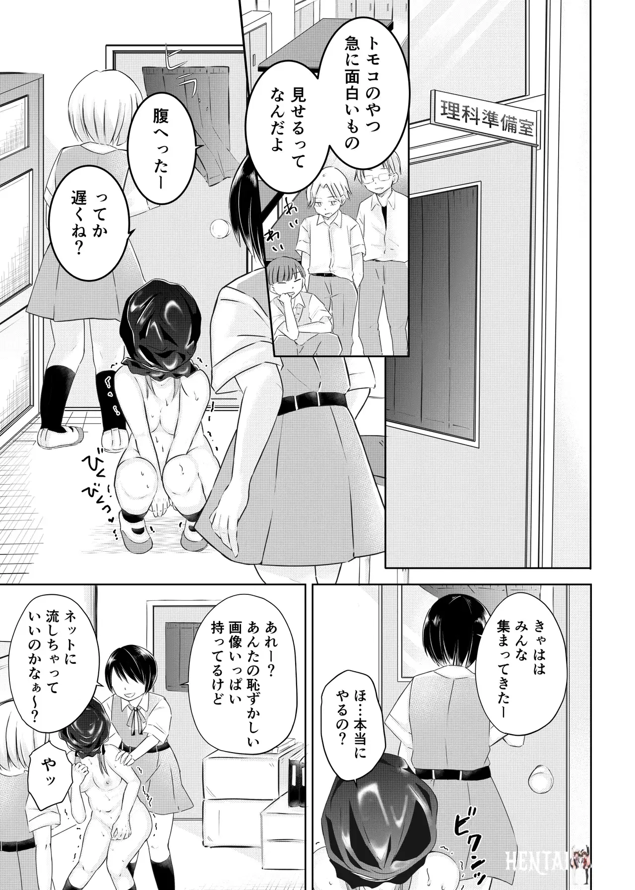 Image #11