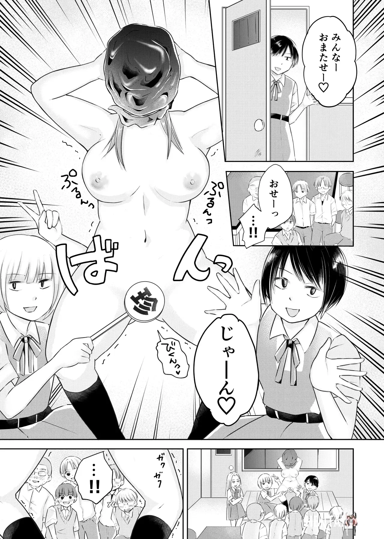 Image #12