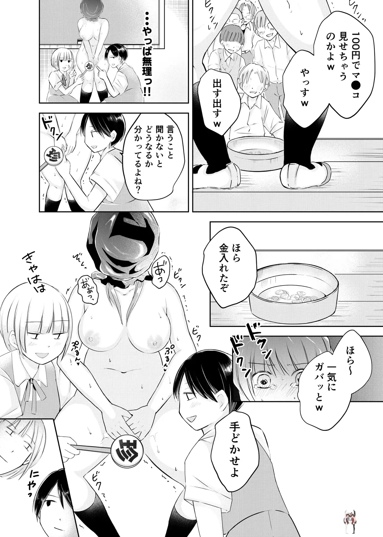 Image #15
