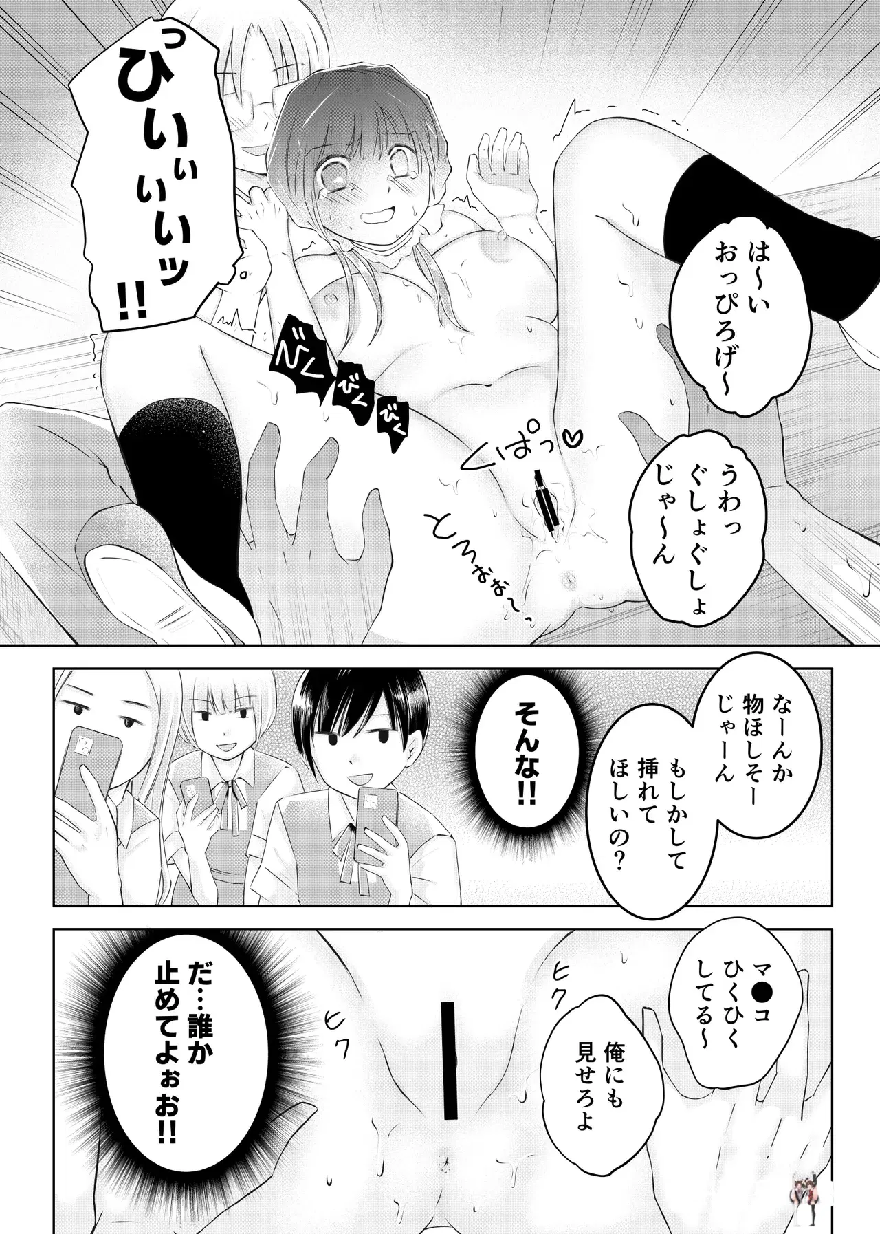 Image #21