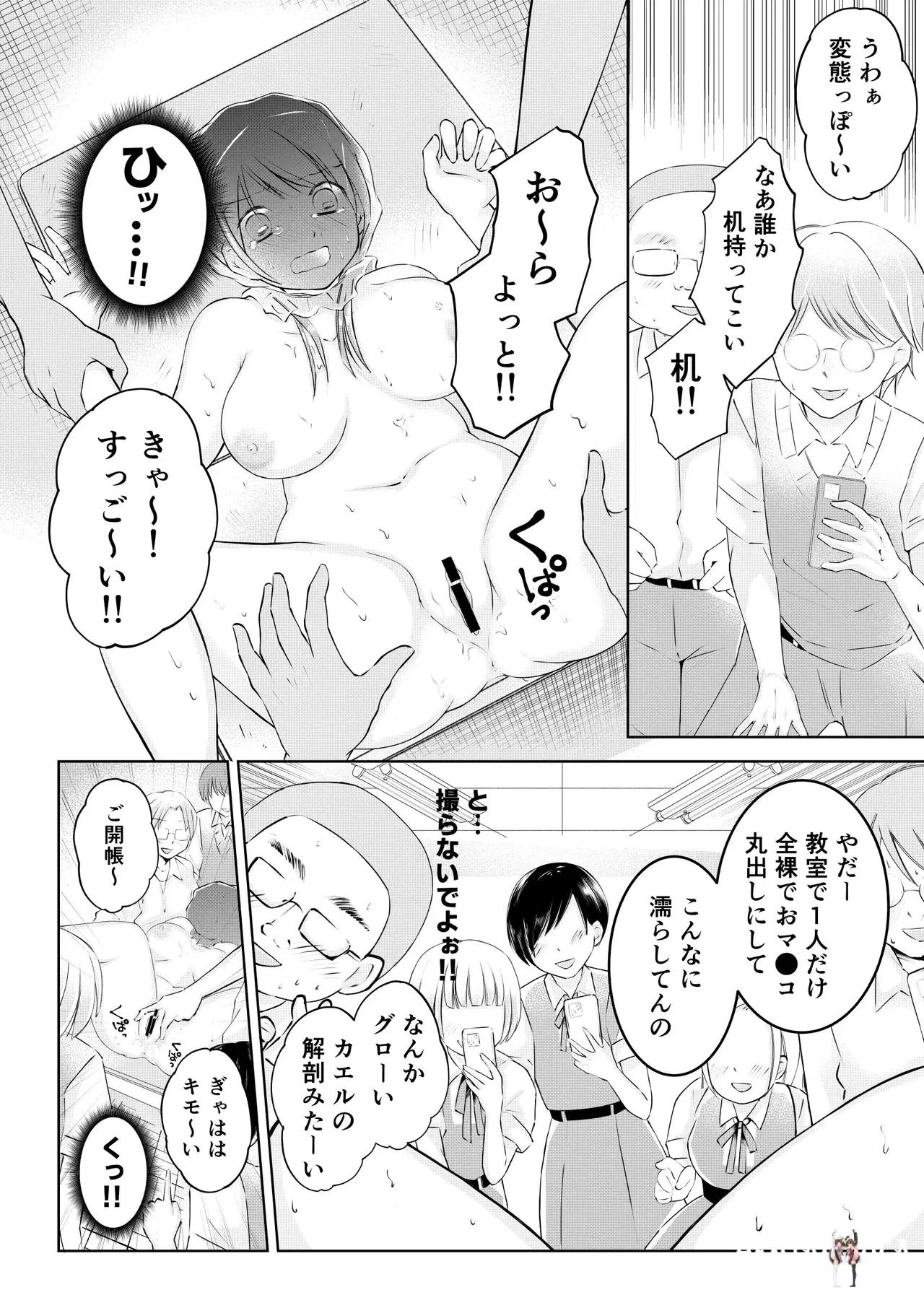 Image #22