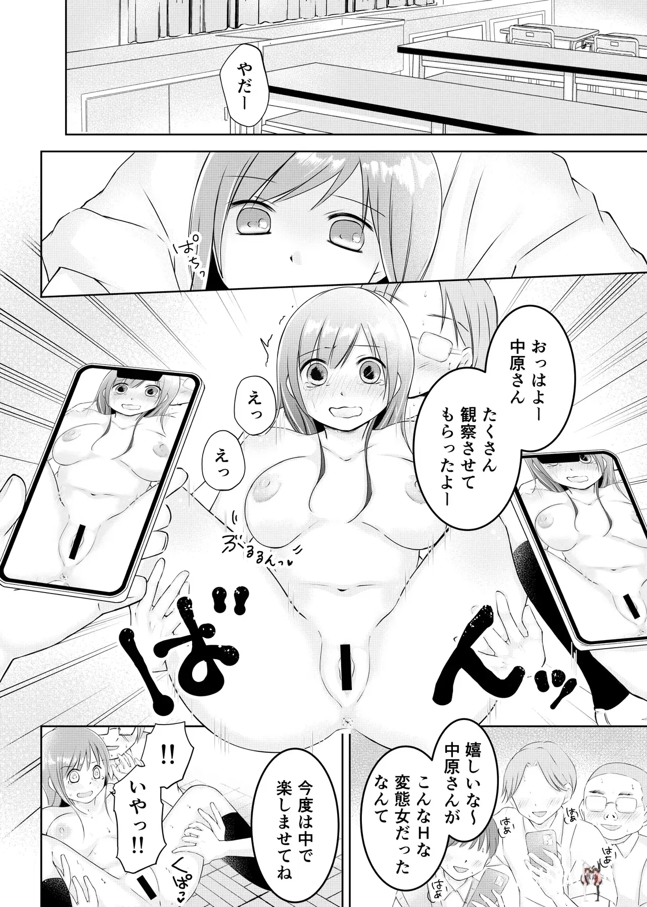 Image #26