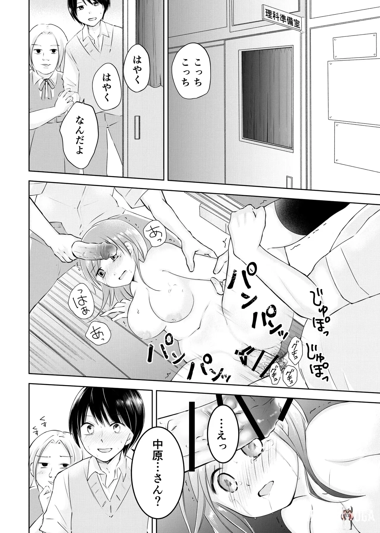 Image #28