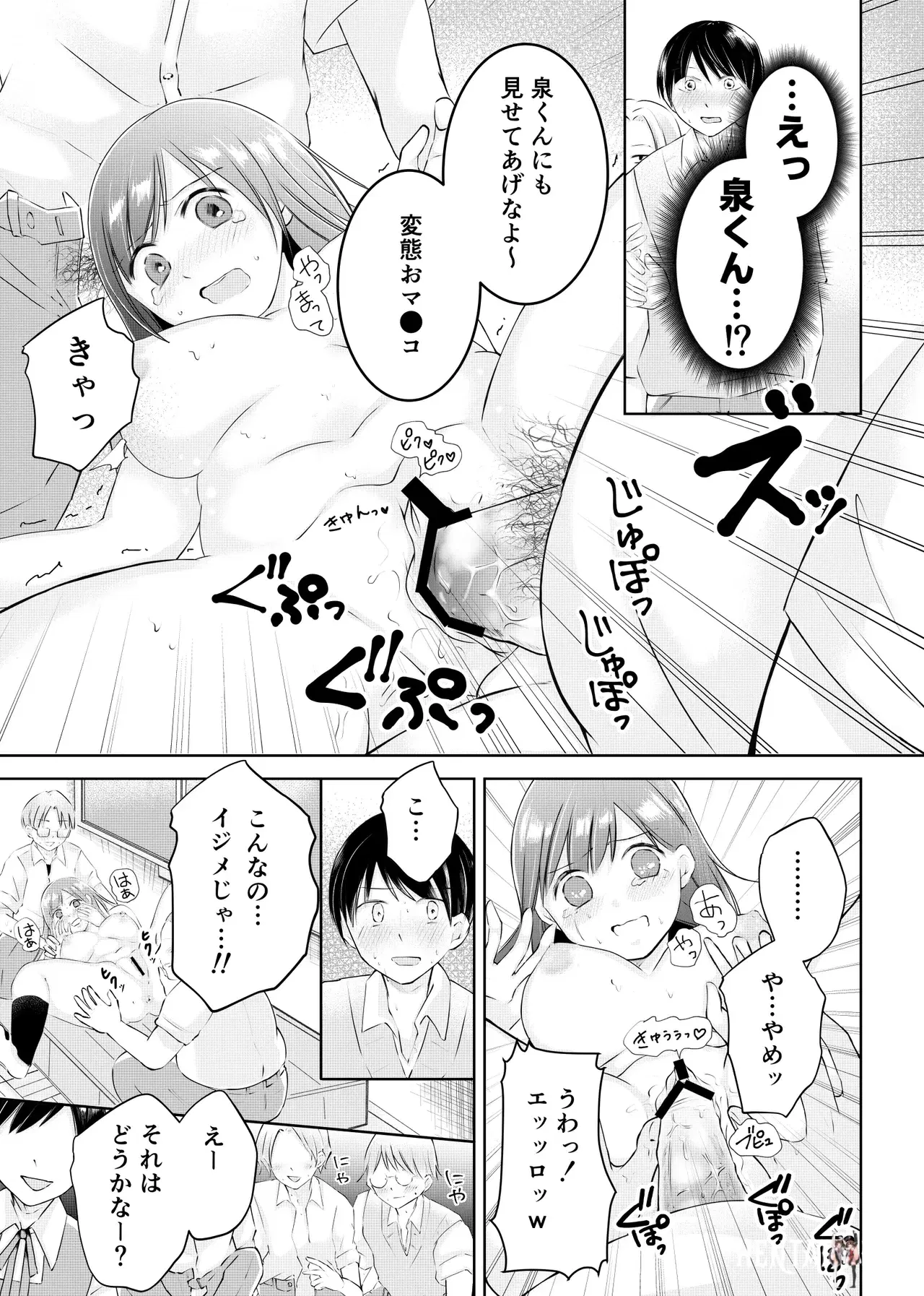 Image #29