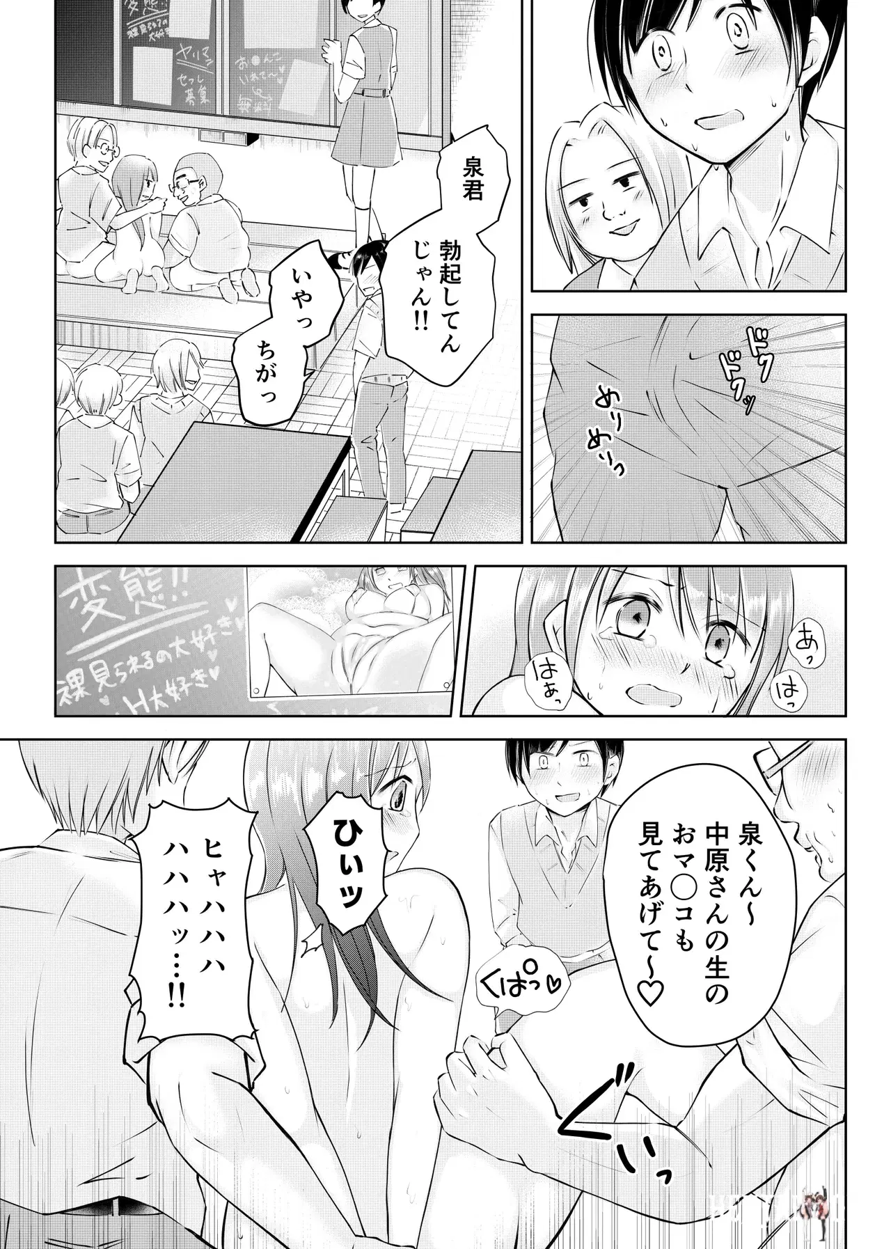 Image #31
