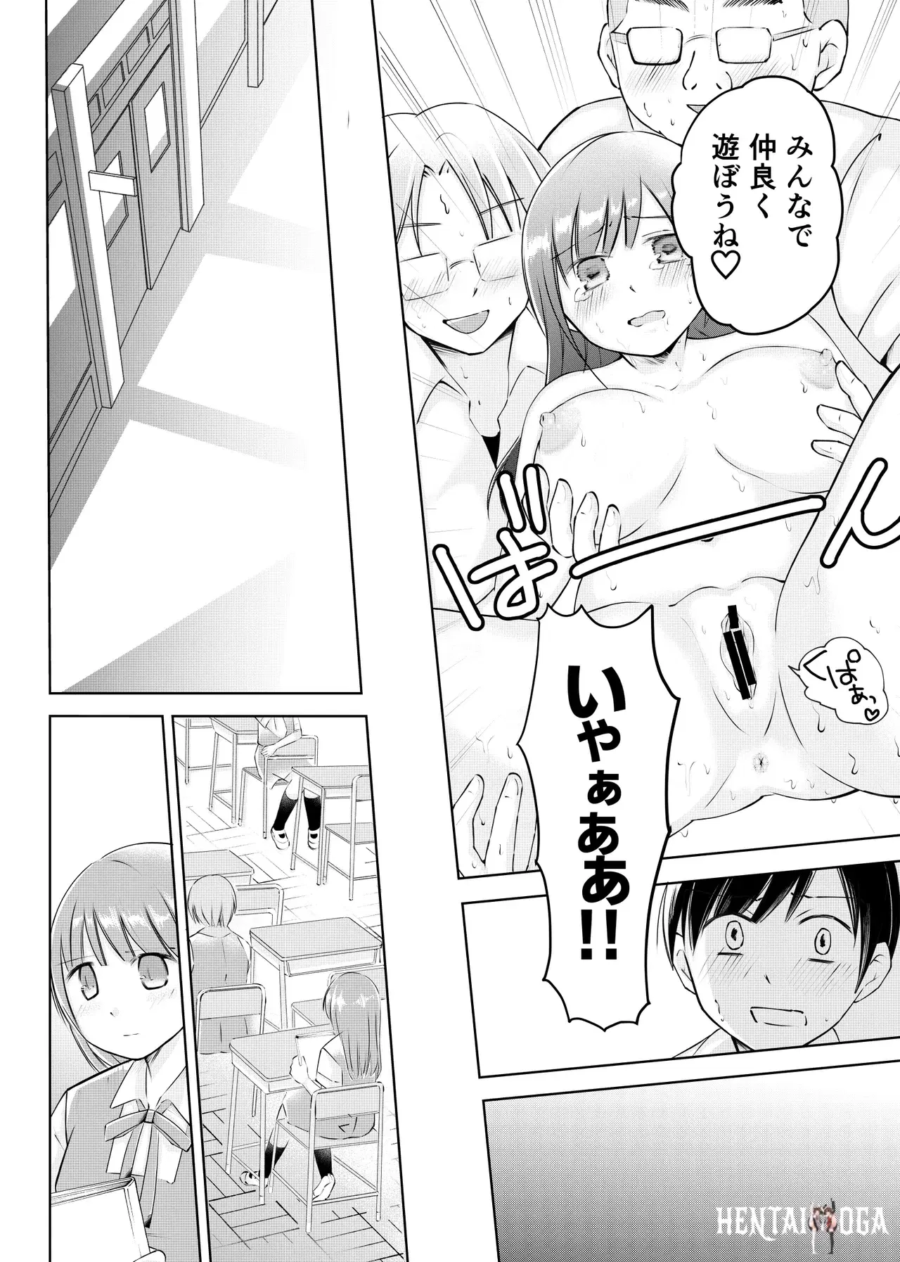 Image #32