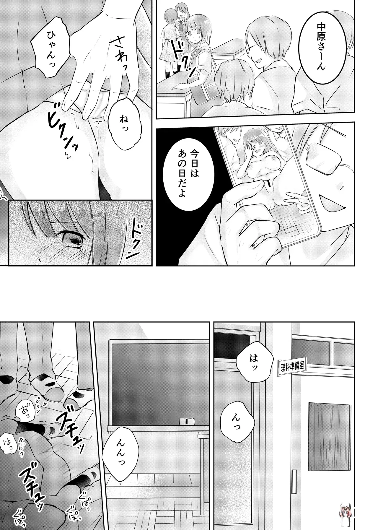 Image #33