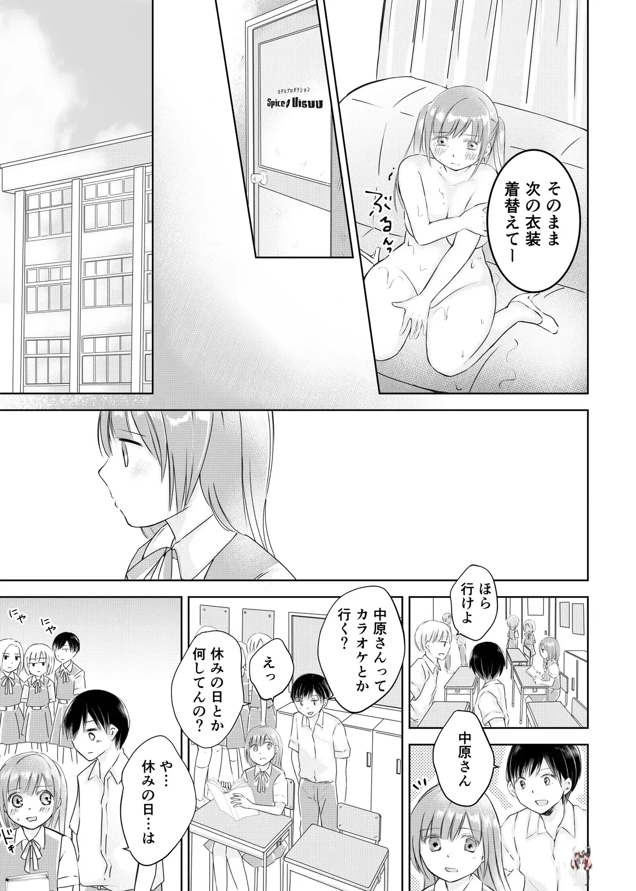 Image #5