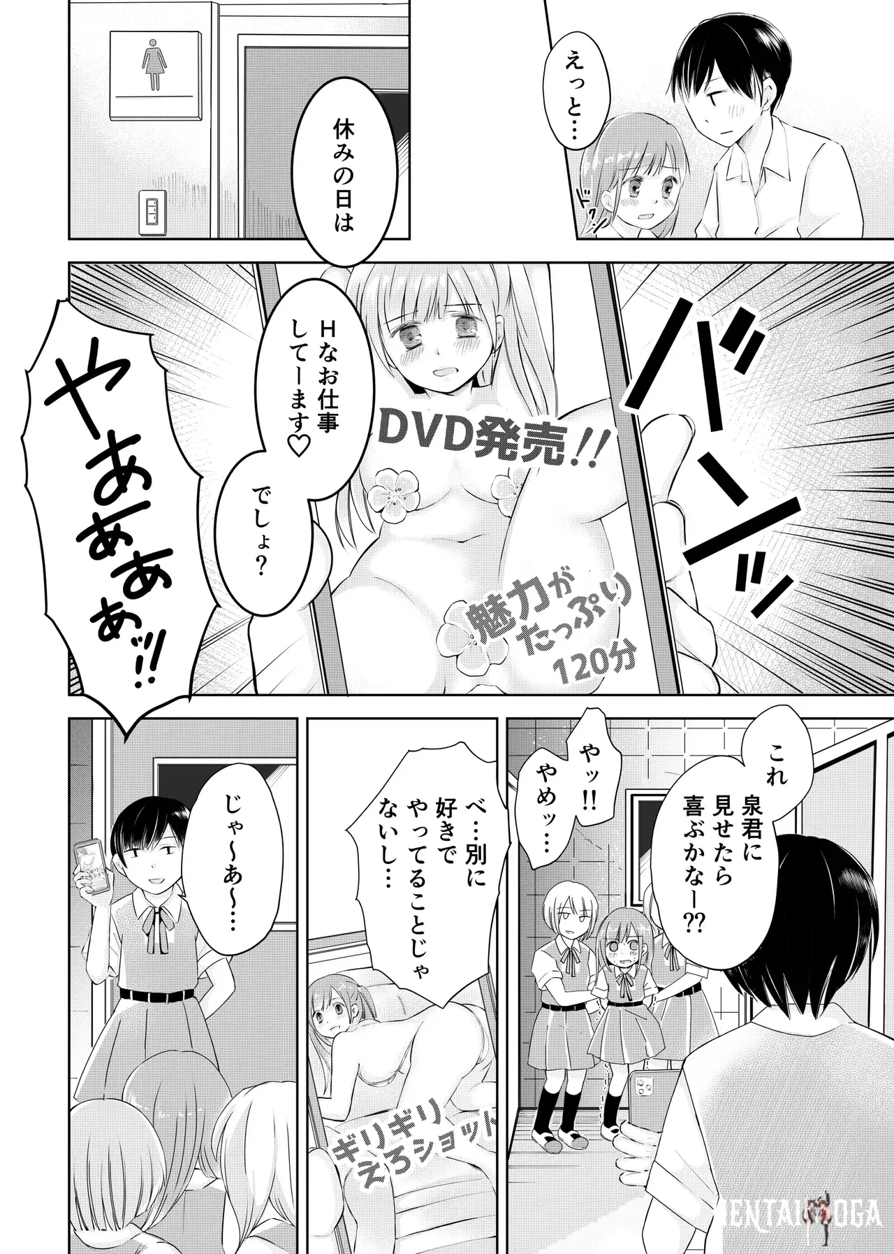 Image #6