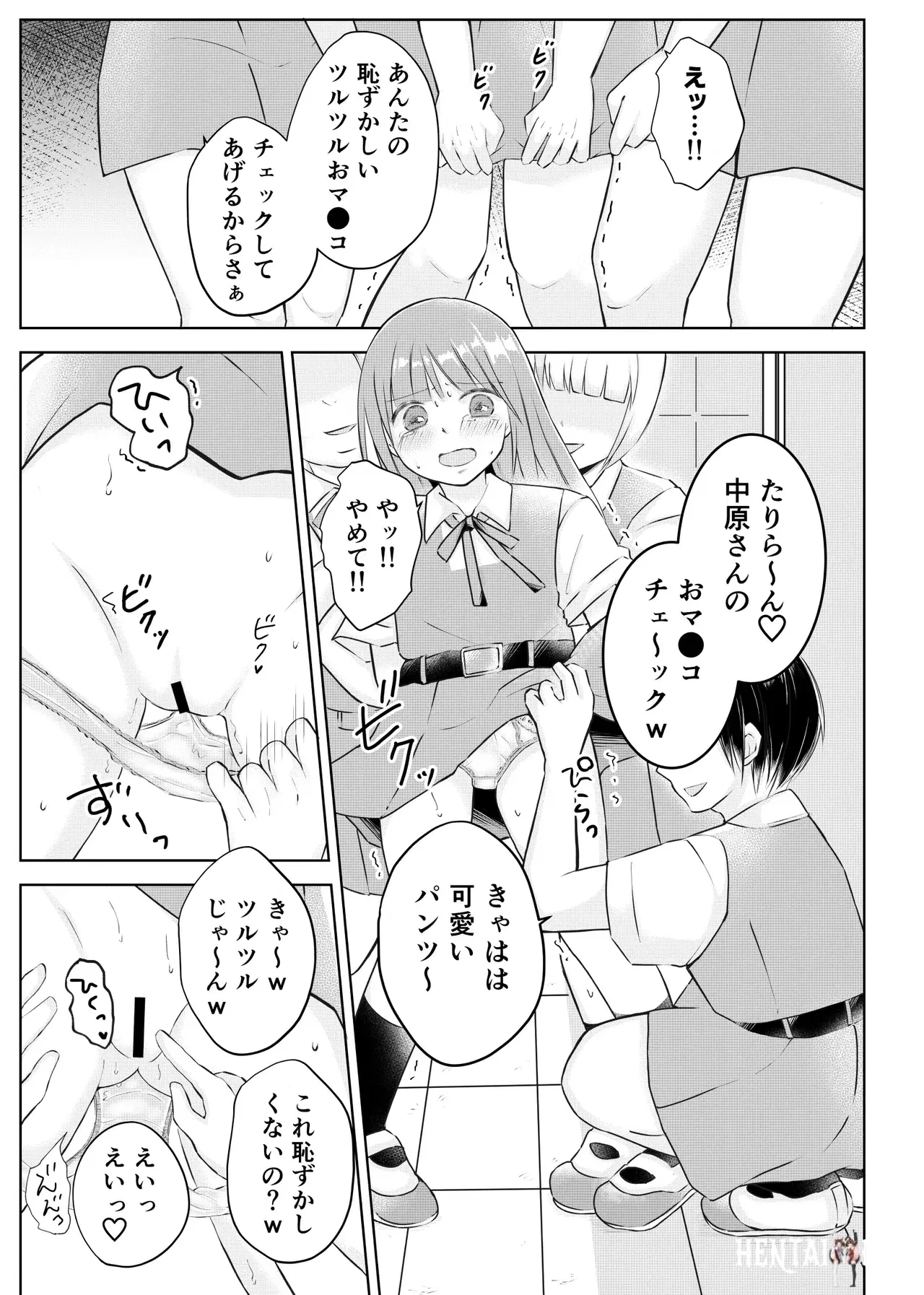 Image #9