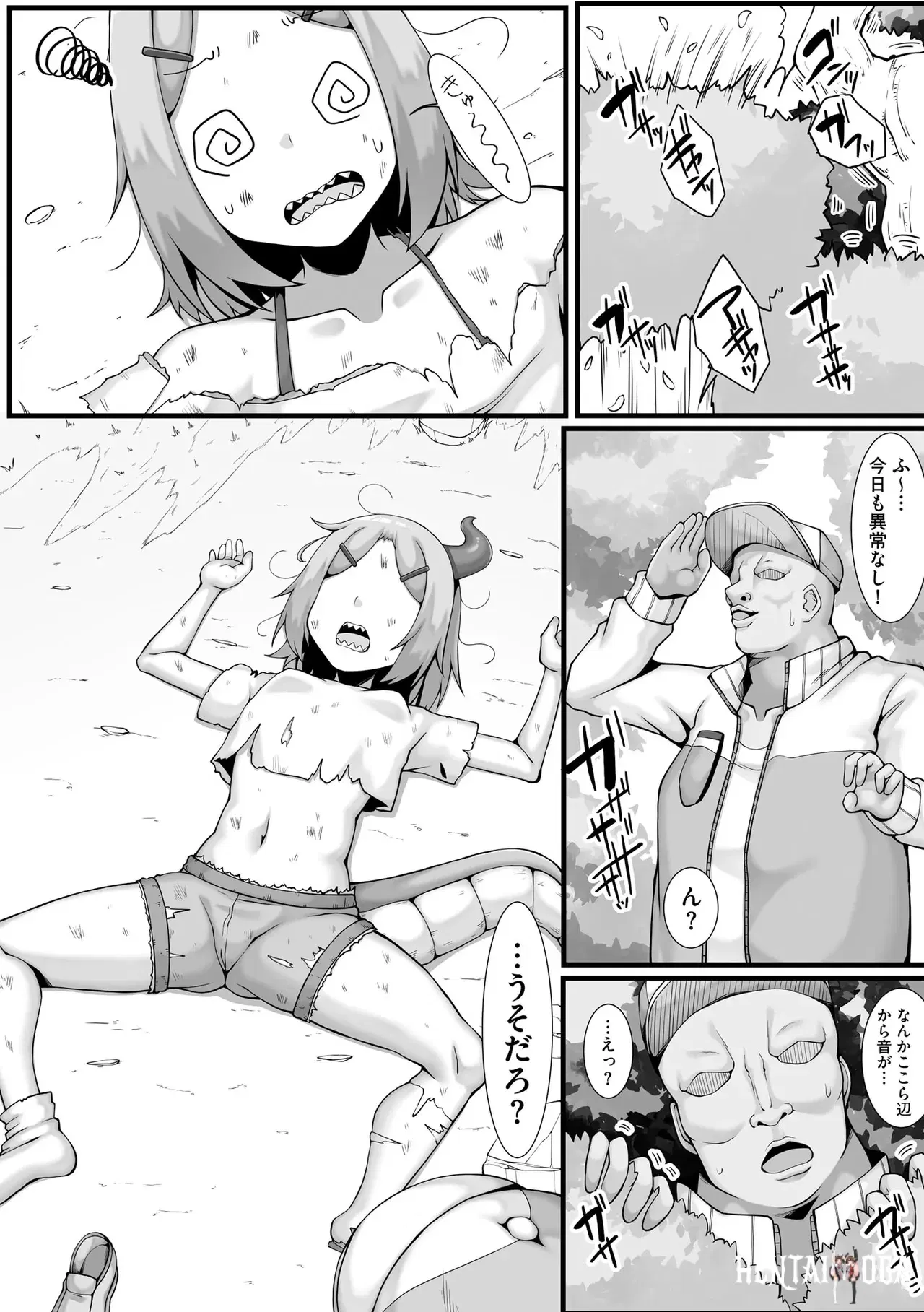Image #10
