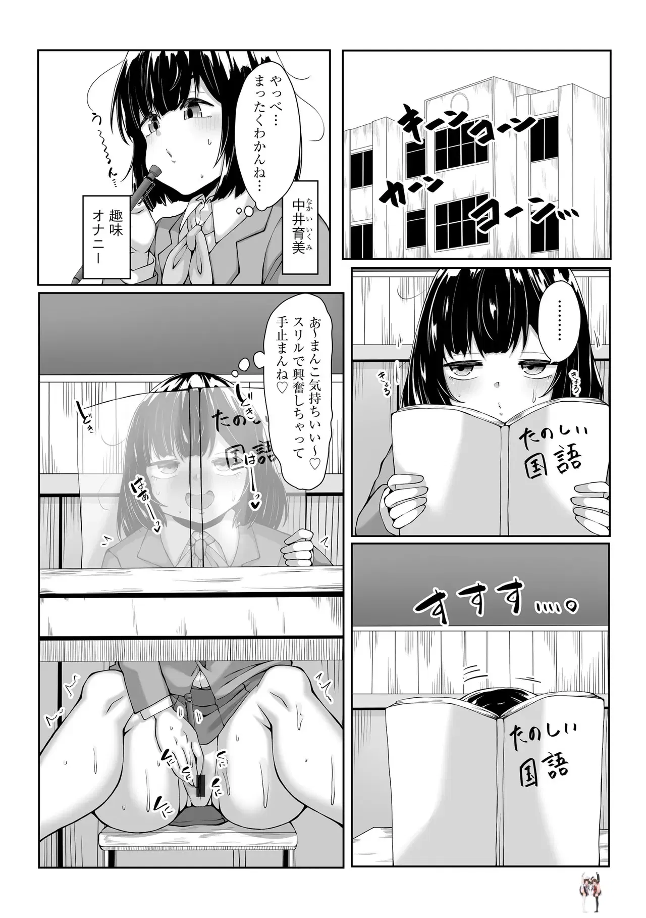 Image #111