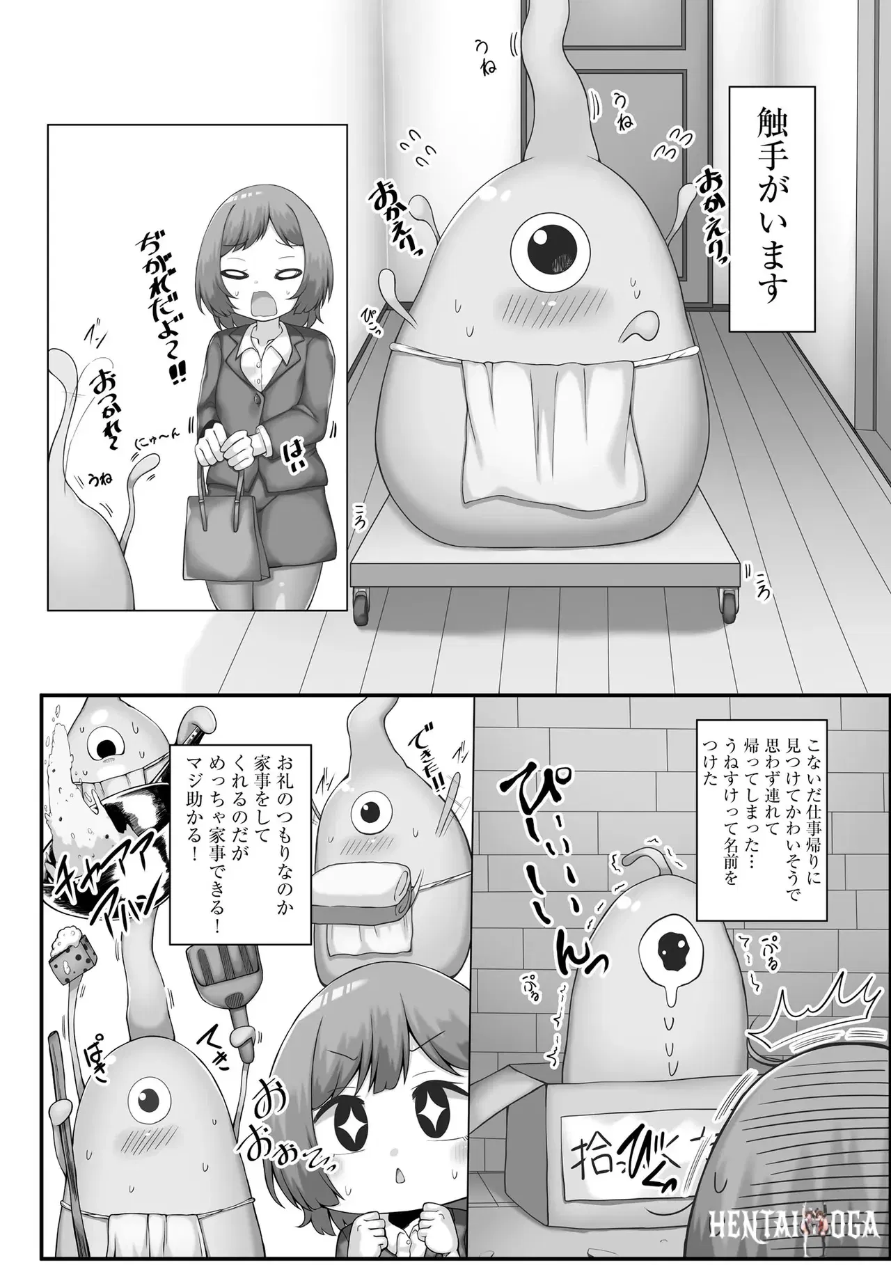 Image #133